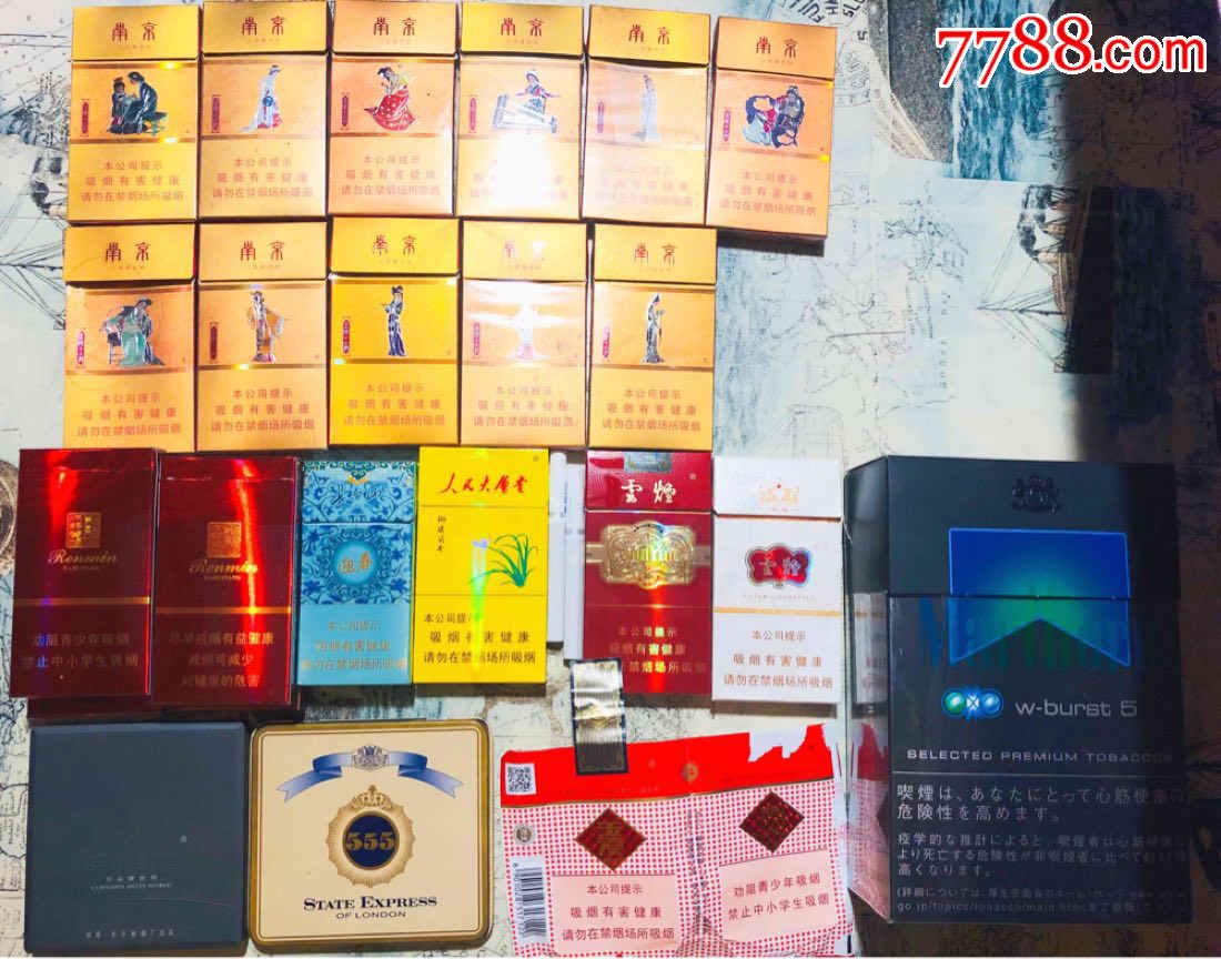 南京十二钗金钗烟盒烟标软标