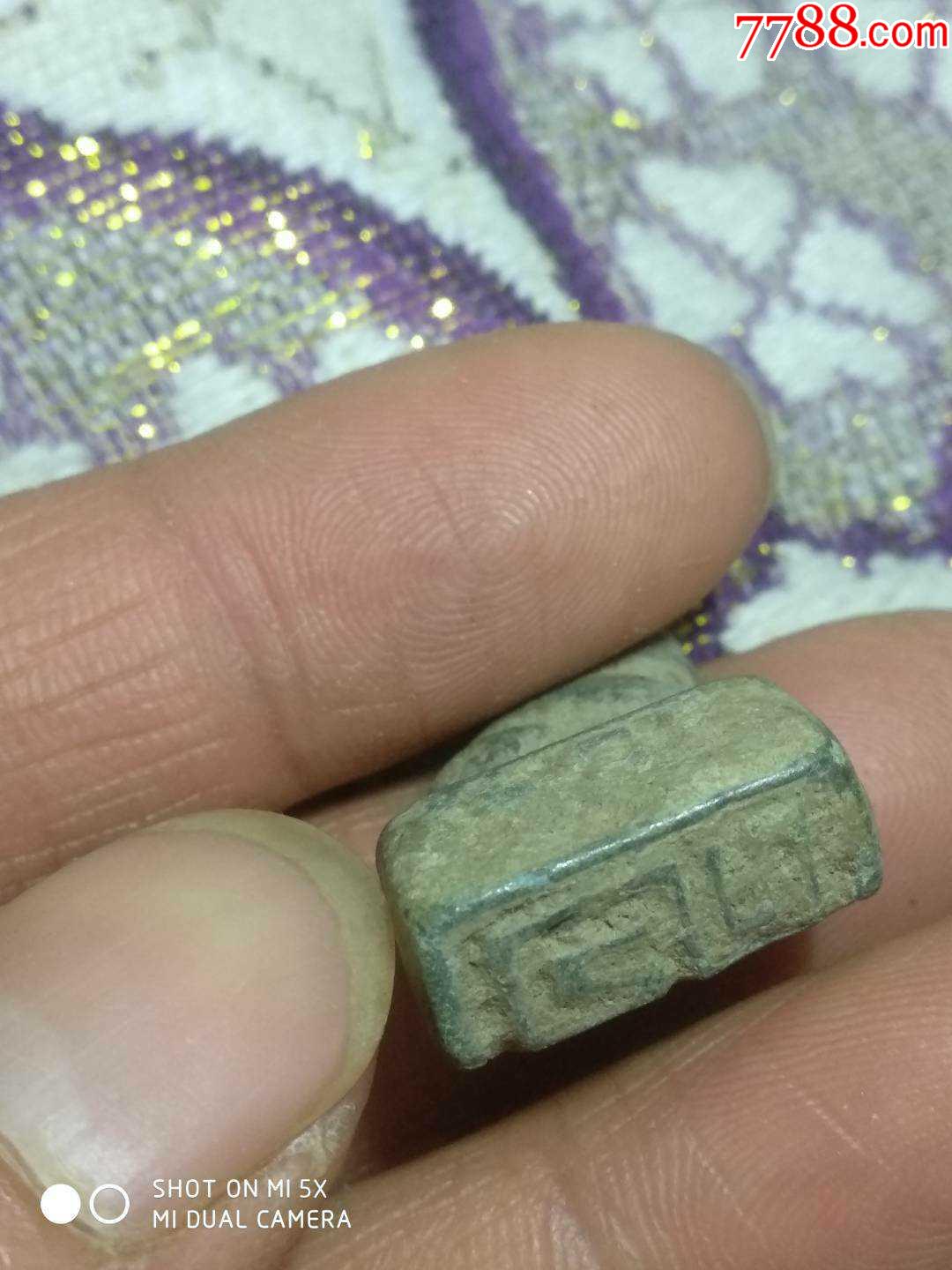 兽钮印宋元押印青铜兵符