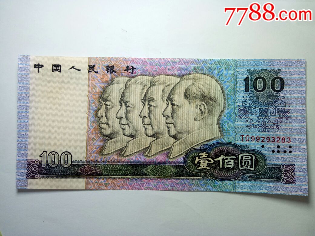 绝品90100元