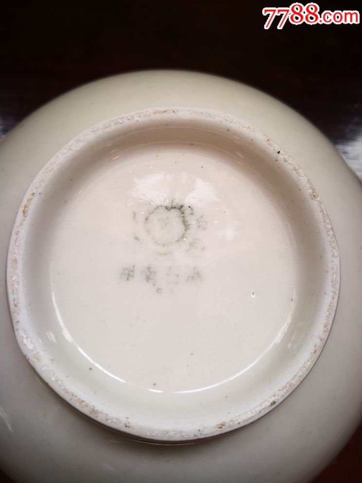 湖南石湾窑青花大碗