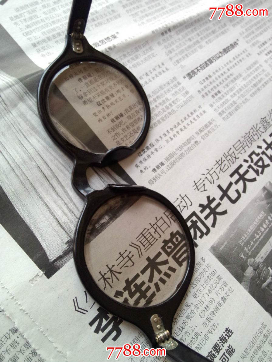建国后老水晶石平光眼镜