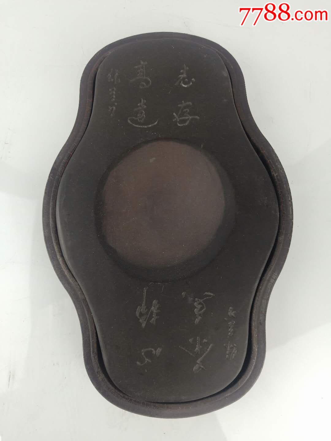 天兴元年冯延登提字老砚台一套,做工精细,皮壳老辣,砚台石质细腻,保存