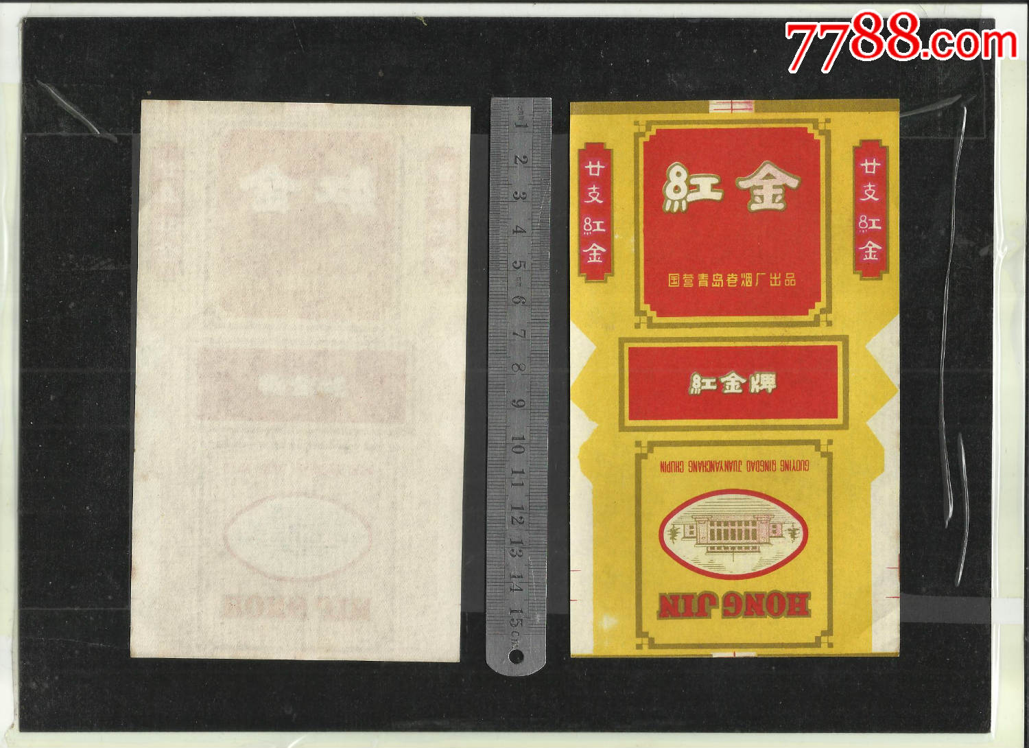 国营青岛红金老烟标一张,请看钢板尺品相自定