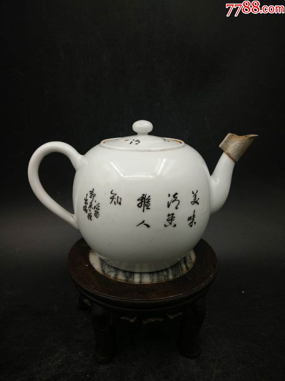 民国名家郭来顺粉彩人物壶