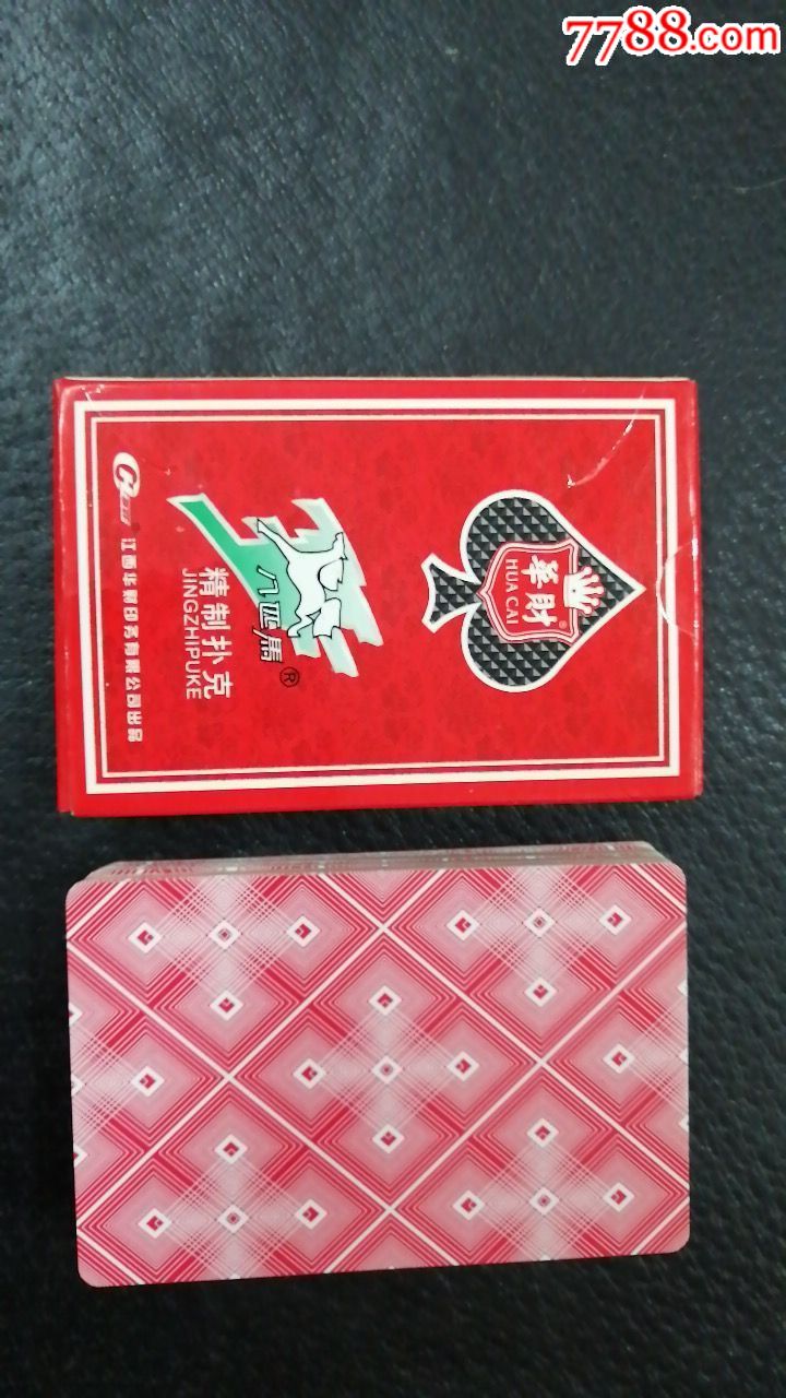 《王牌八匹马》精制扑克-价格:5元-se65844294-扑克牌-零售-7788收藏_