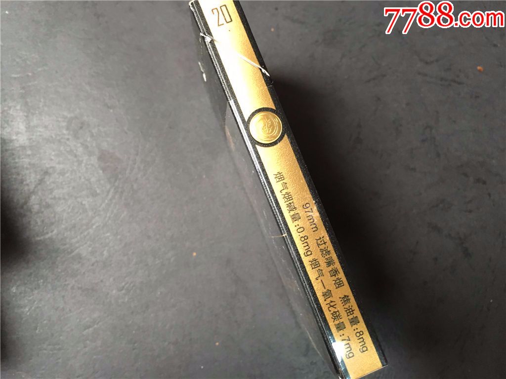 遇见,细支,烟标/烟盒_第2张_7788烟标收藏