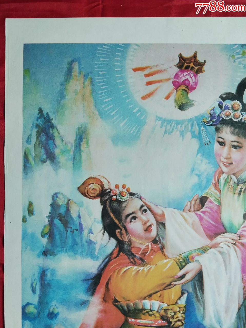  html lang="en" bdsfid="0"> head bdsfid="1"> link href="http