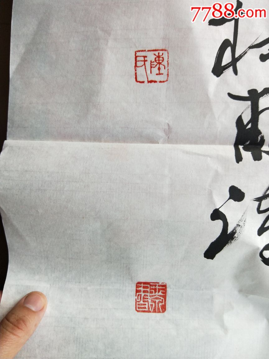 中国书法家协会会员烟台书法家陈玉泉书法两副