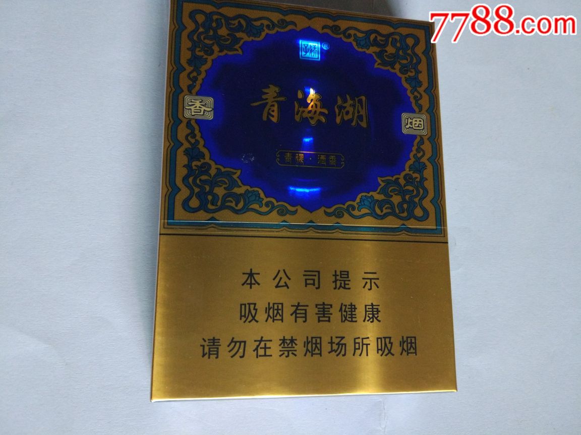 青海湖_价格88元【烟山收藏】_第1张_7788收藏__收藏热线