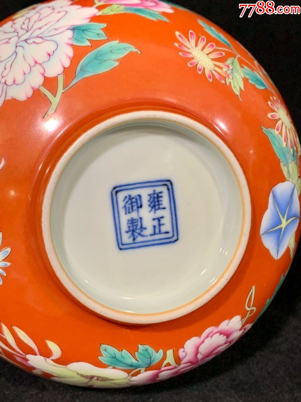 雍正御制款矾红地珐琅彩花卉碗一对