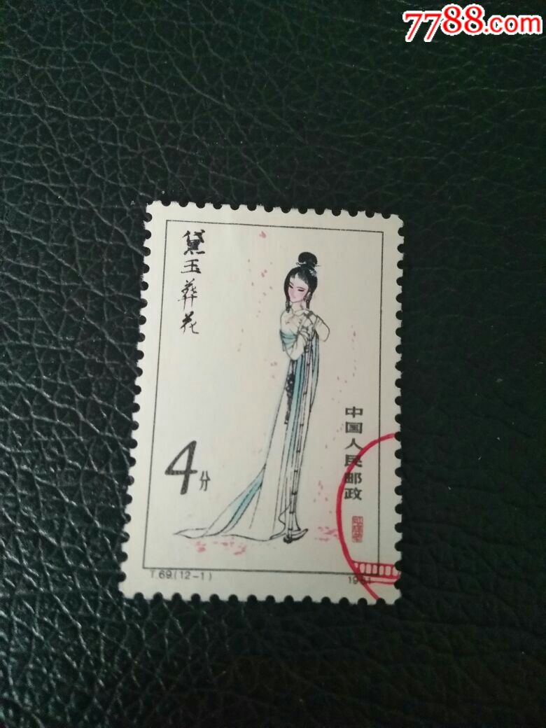 t69-1红楼梦-黛玉葬花