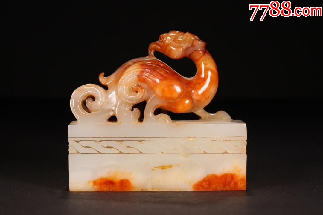 旧藏:汉代白玉官头回头凤印章