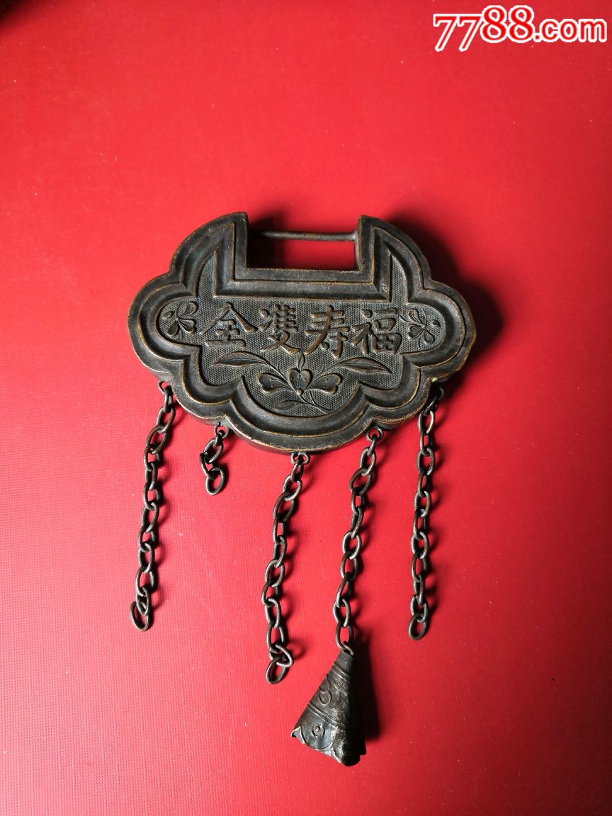 民国铜制长命锁