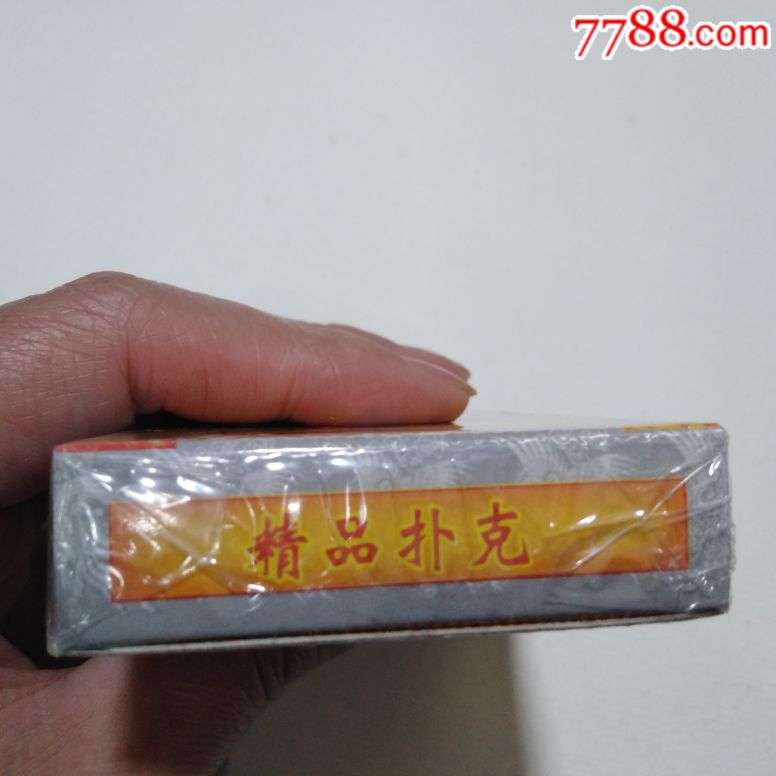 承德御室金丹药业:二十六位帝皇丸广告扑克牌(未开封)