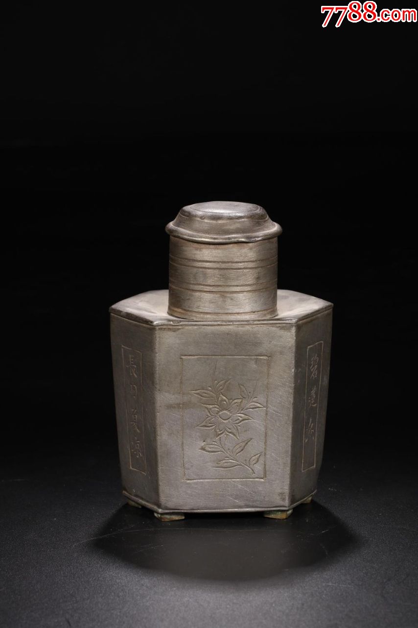 回流老锡器茶叶罐