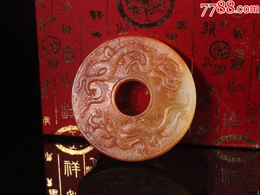 和田玉"双龙"玉壁