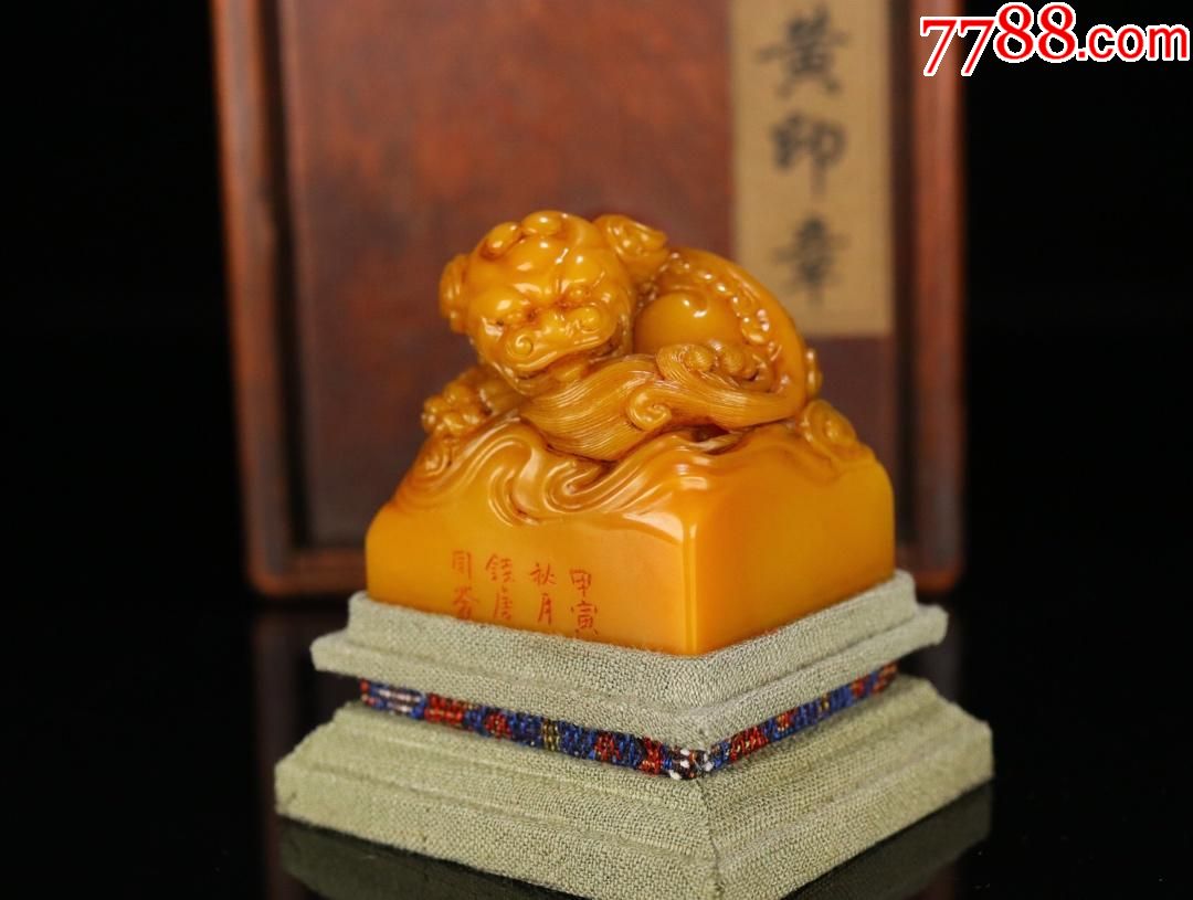 海外回流田黄周芬款瑞兽印,寿山石_第1张_7788寿山石收藏