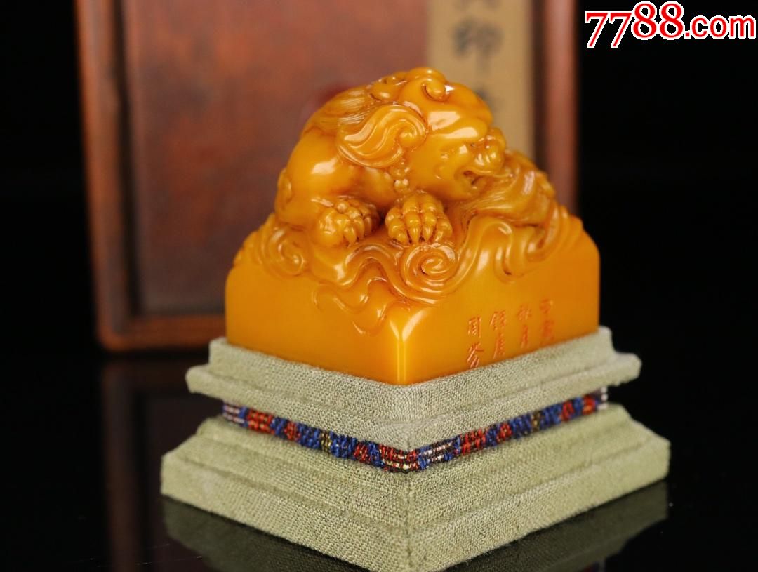 海外回流田黄周芬款瑞兽印,寿山石_第7张_7788寿山石收藏