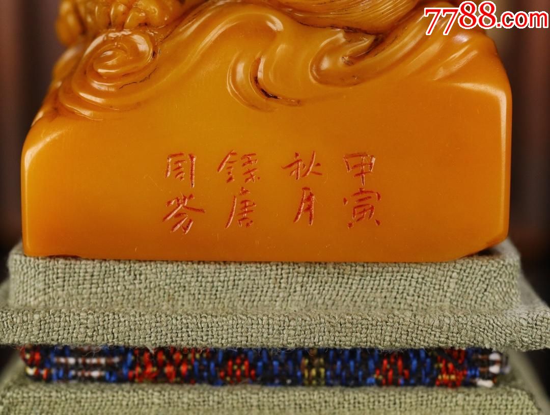 海外回流田黄周芬款瑞兽印,寿山石_第8张_7788寿山石收藏