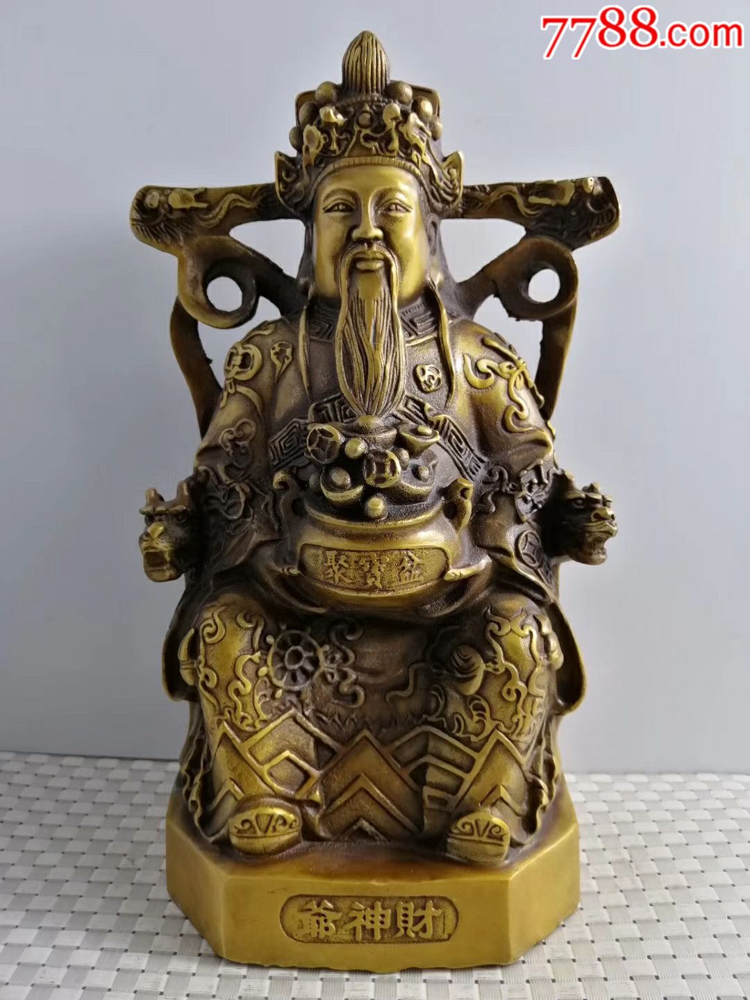 黄铜财神爷