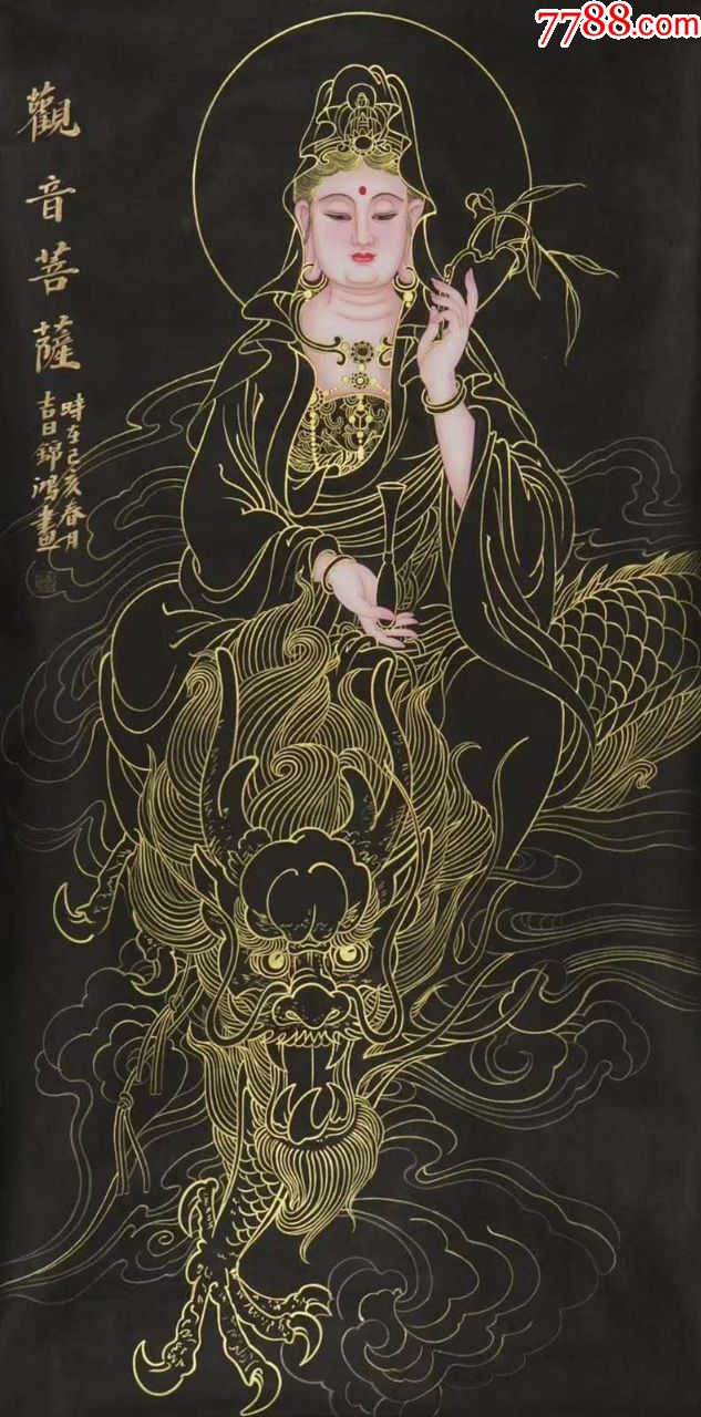 李锦鸿画家图片