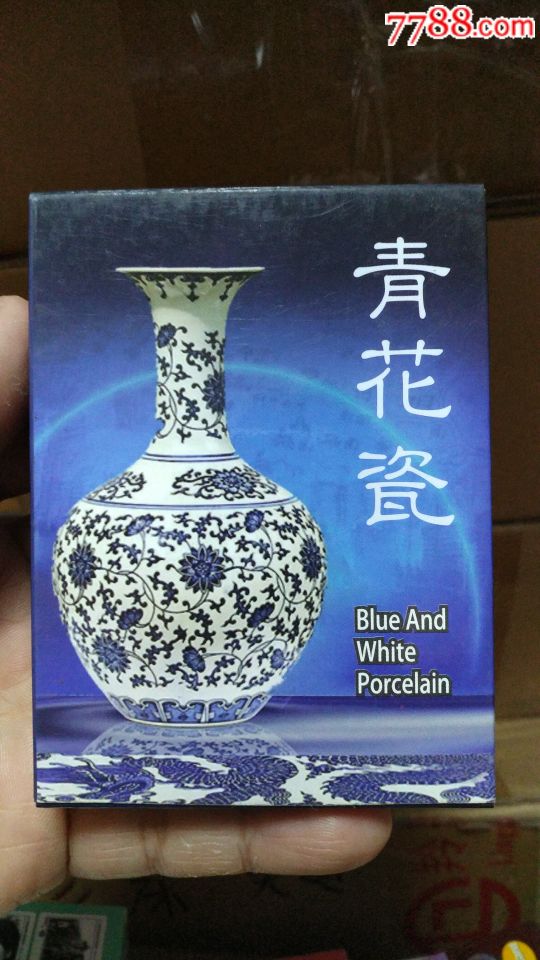 徽州府牌青花瓷