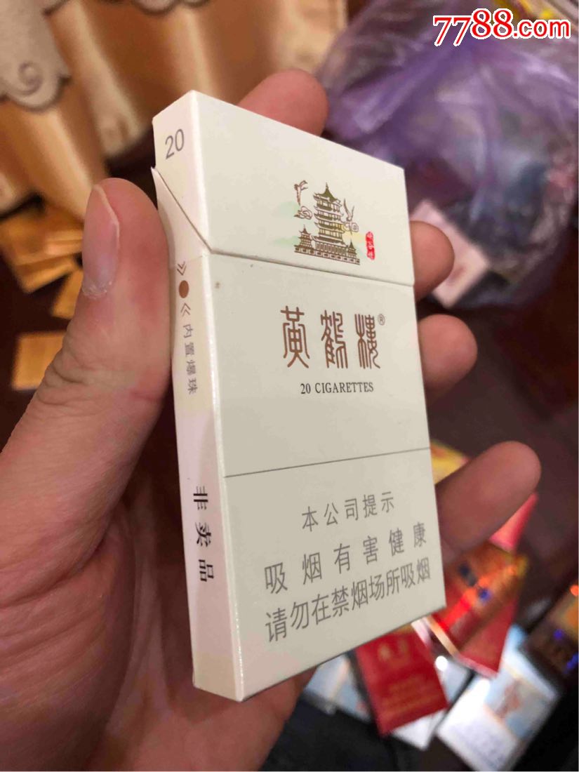 黄鹤楼(峡谷情中支) 盒图片