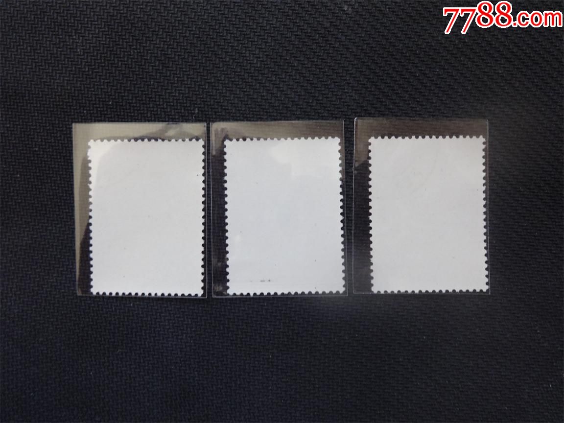 0000元-se65908507-新中国邮票-零售-7788收藏__收藏热线