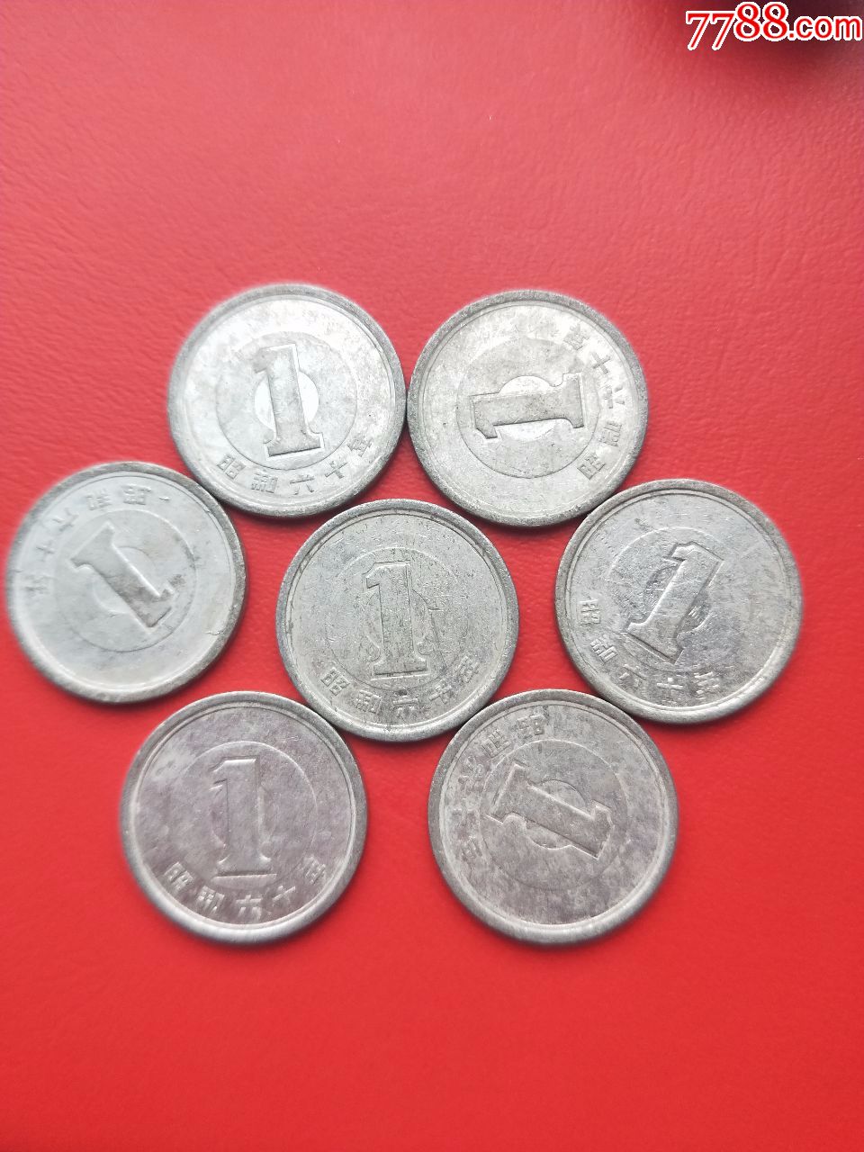 日本币超市(61)昭和六十年1日元(1丹)