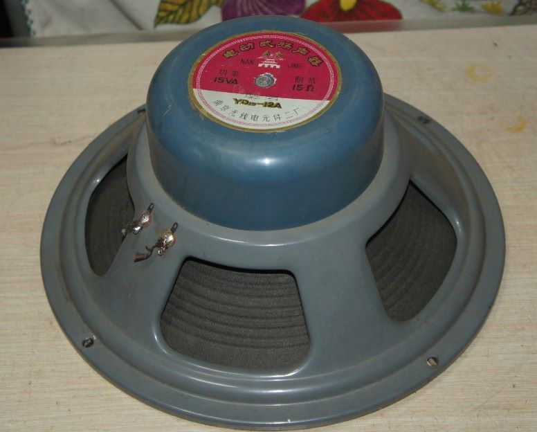 电影放映机喇叭一只