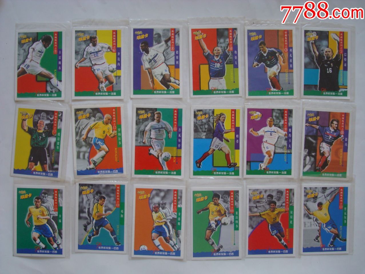 小虎队干脆面球星卡――珍藏版本糸列.共31张有2张重复见图