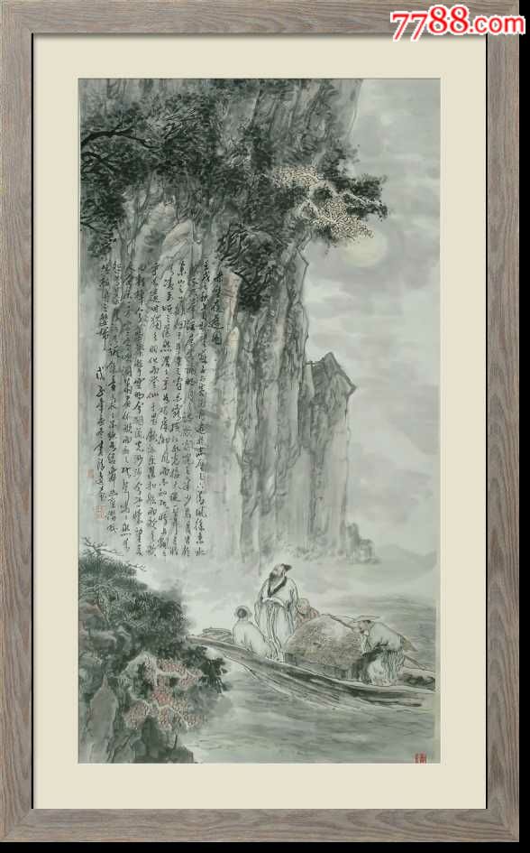 李清达,赤壁夜游图.