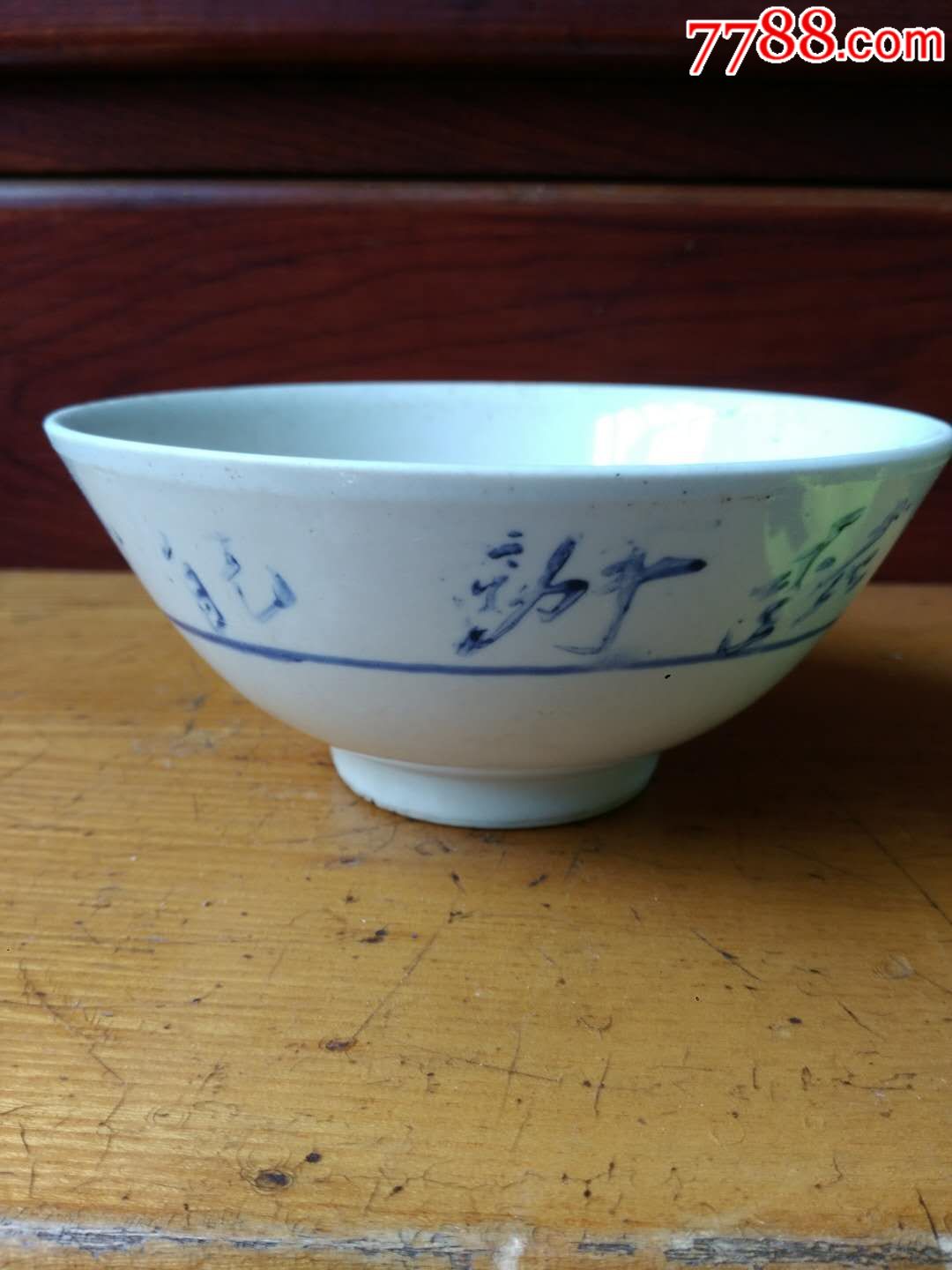 文*《自己动手,丰衣足食》老碗(保老保真)