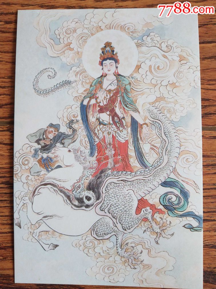 现货包邮李云中绘画作品赏鉴《西游记故事》(三辑共30张)