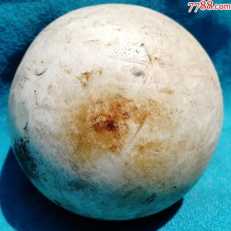 代邢窑邢瓷马球直径7.9公分罕见的古代体育器材实物