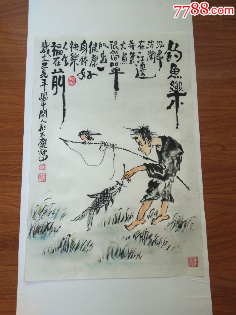 甘凤豪国画作品.钓鱼乐