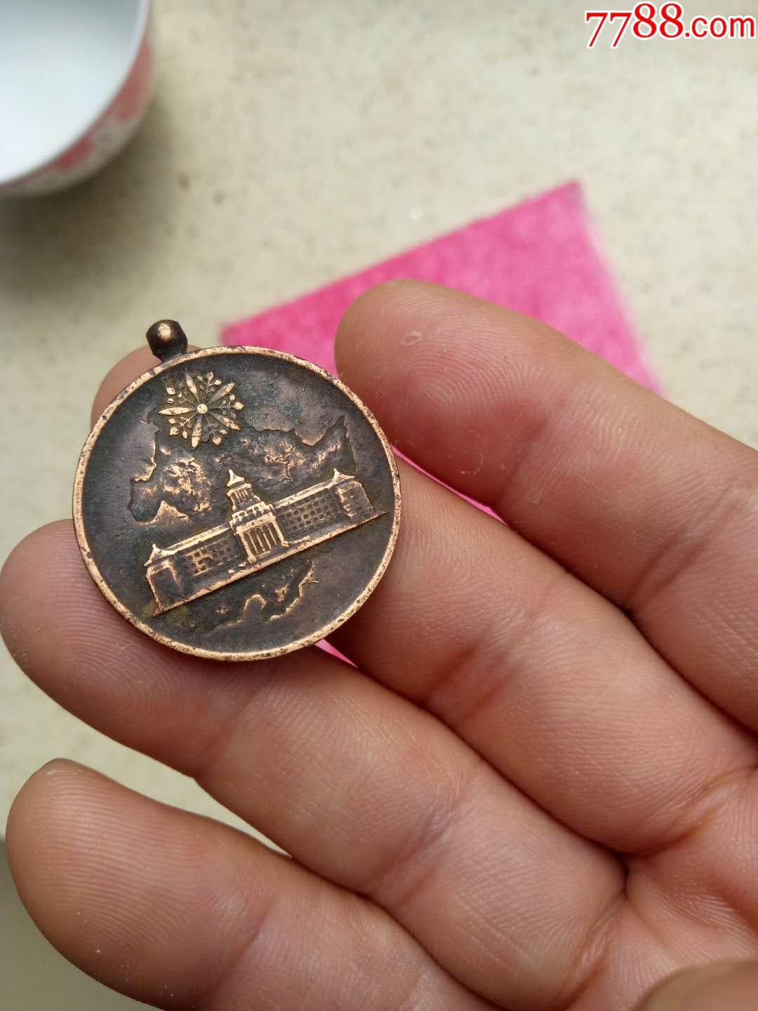 伪满时期纪念章_第5张_7788徽章收藏