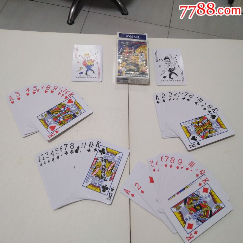 九点:斗地主扑克牌