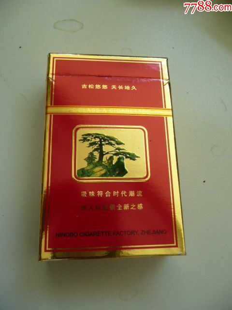 古松(焦17)小字,烟标/烟盒_第2张_7788烟标收藏