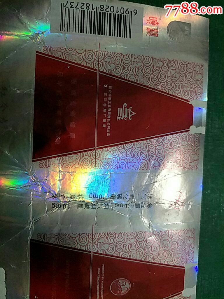 东北小楼烟图片