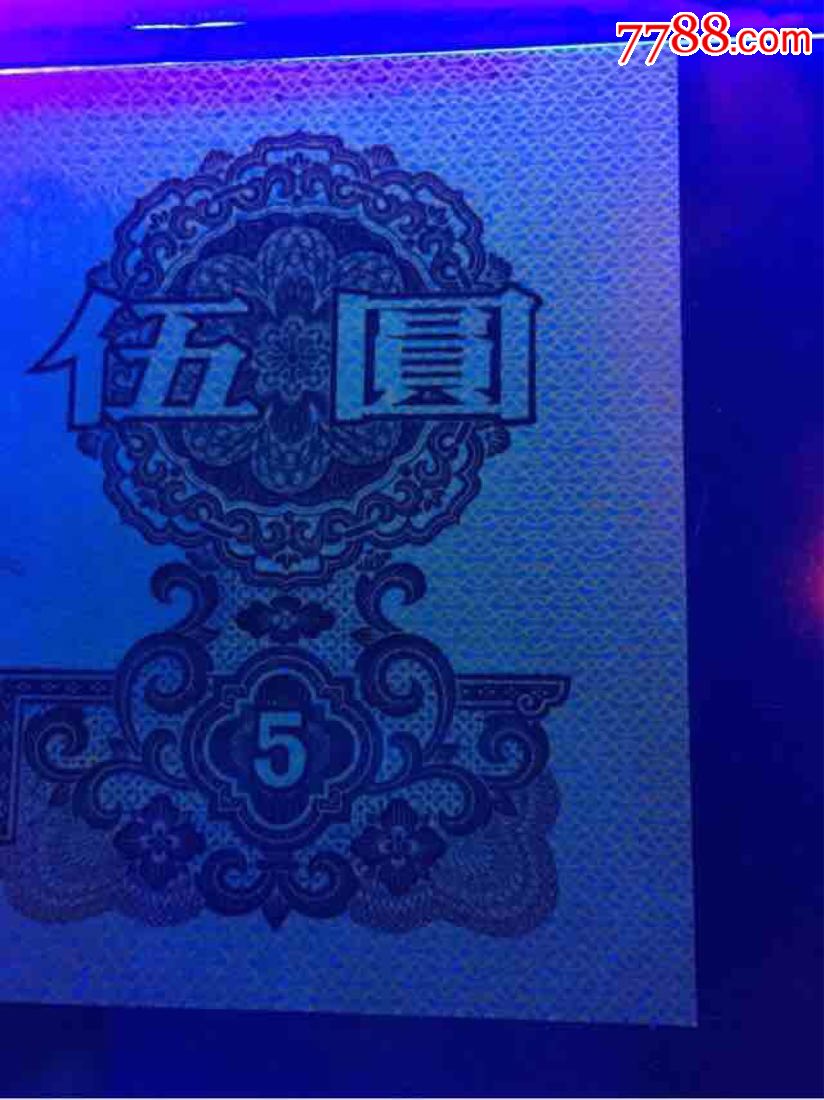 两罗马首发荧光炼钢,首发00冠,荧光五元两罗马炼钢pmg评级68分