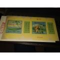 虎林全品橫版少見