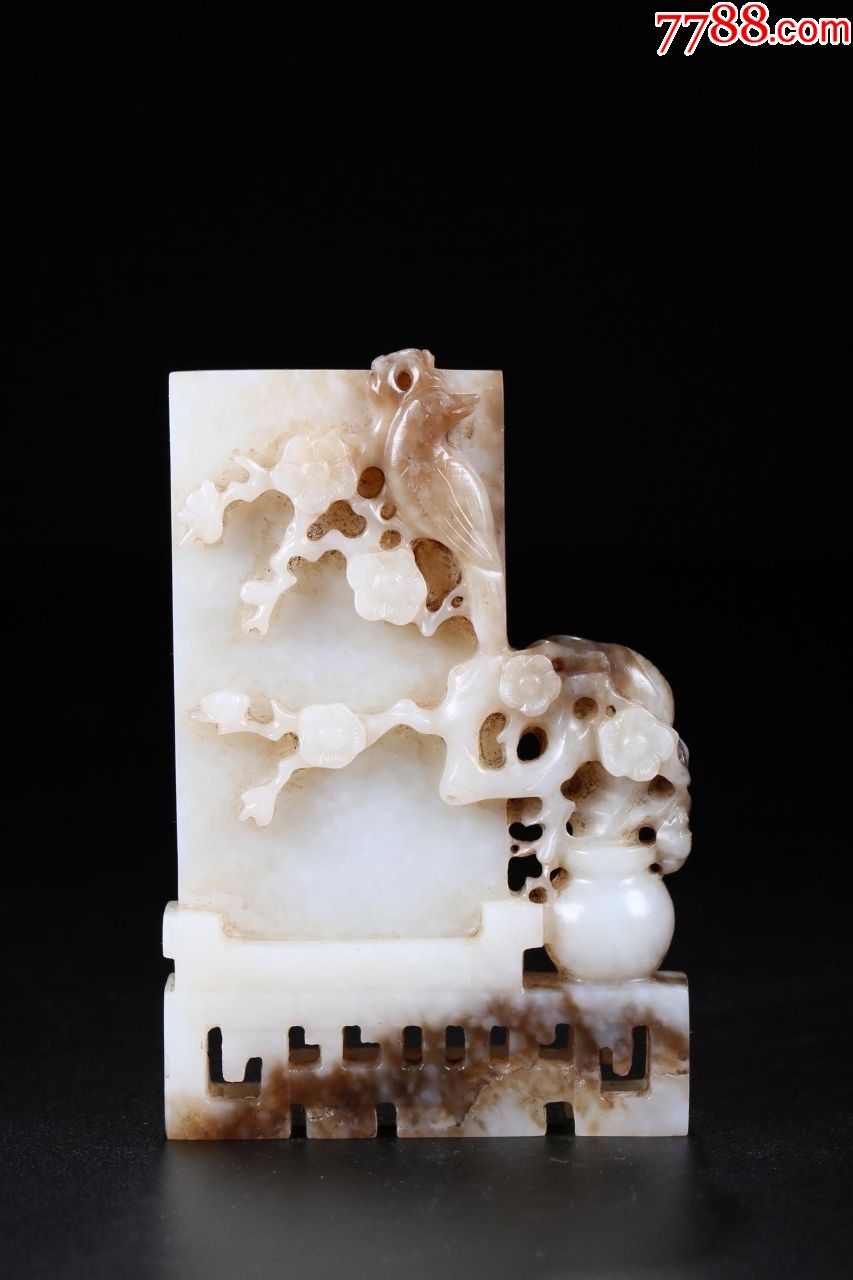 清代,和田玉文案小屏风.