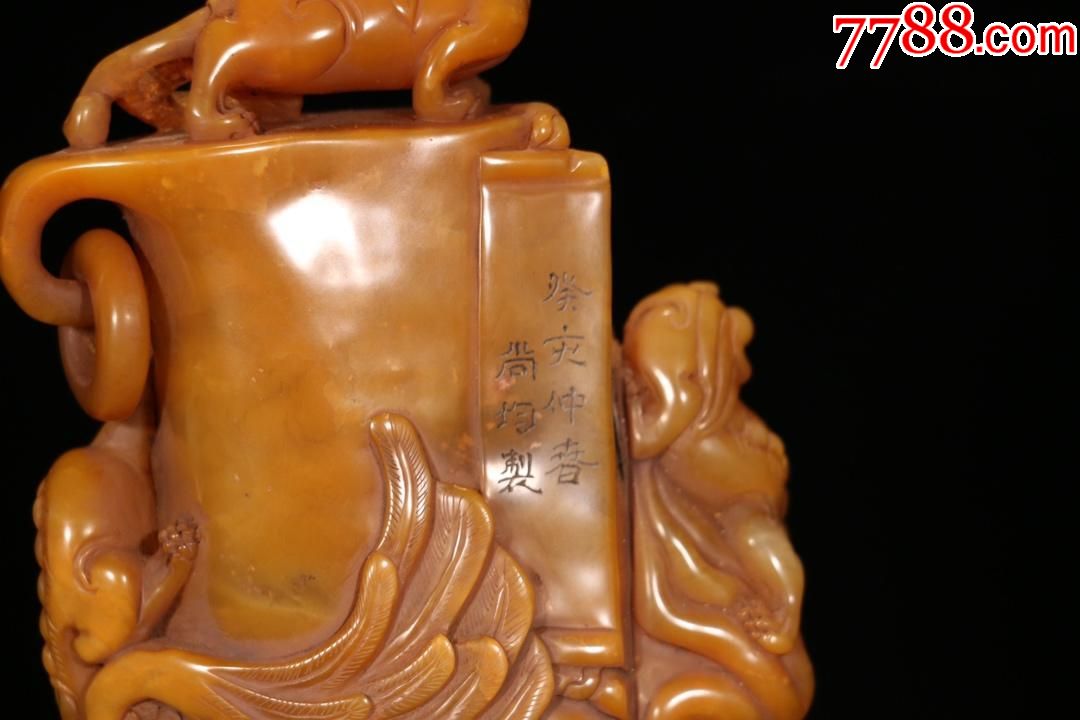 名家"尚均"款田黄摆件