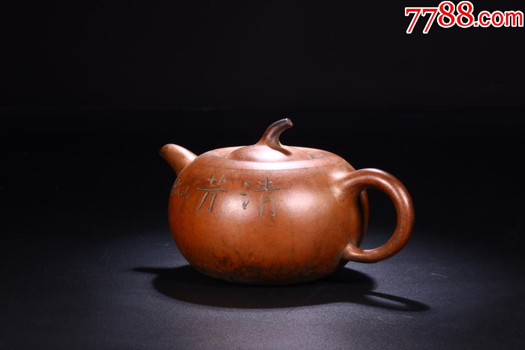 旧藏"浙甯玉成窑造"紫砂瓜形壶