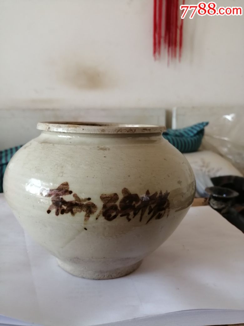 清代东柳醪糟瓷罐图片