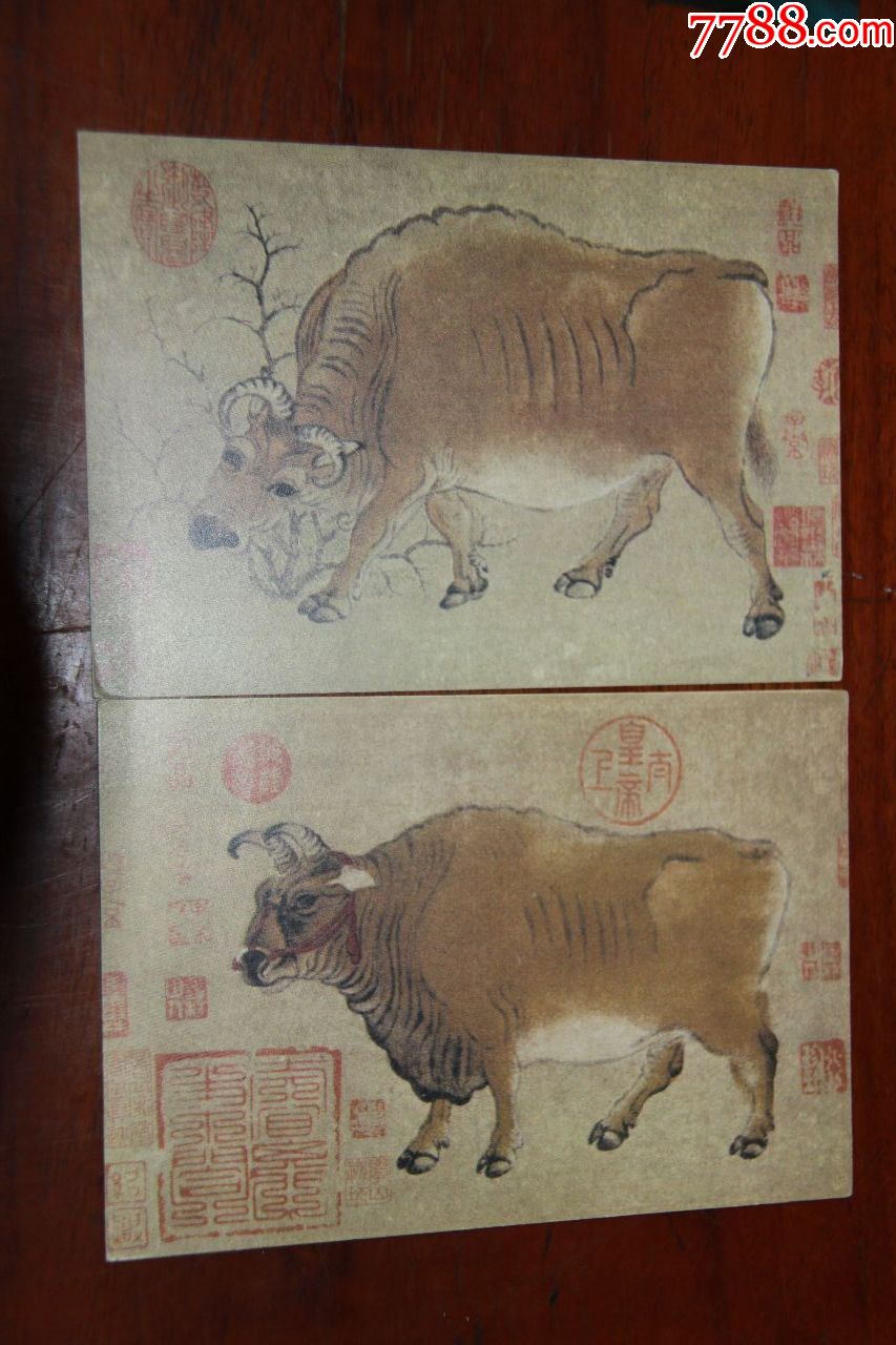 五牛图邮资明信片