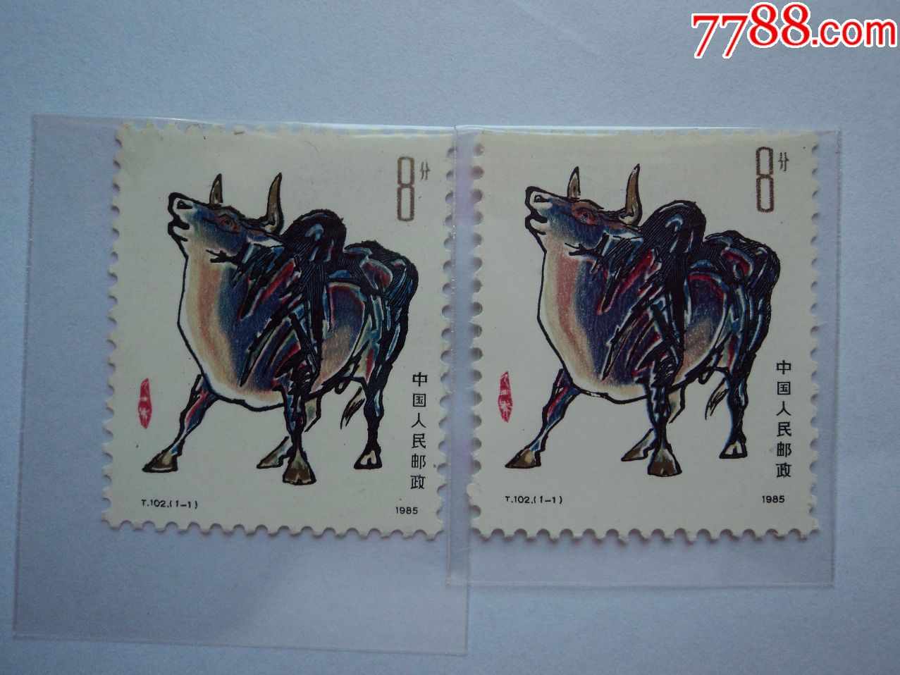 1985年t102第一轮牛年套票原胶全品_新中国邮票_第1张_7788集邮网