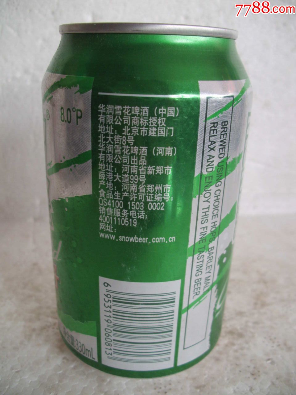 雪花=满好【330ml】【产地;河南】