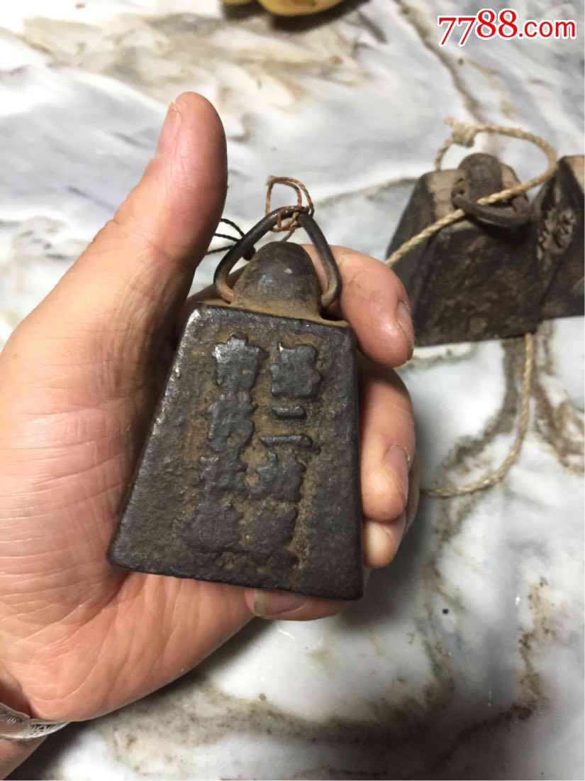 称砣-秤砣/砝码/古权-7788收藏